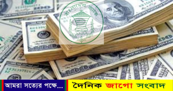 ডলারের দামে বড় লাফ