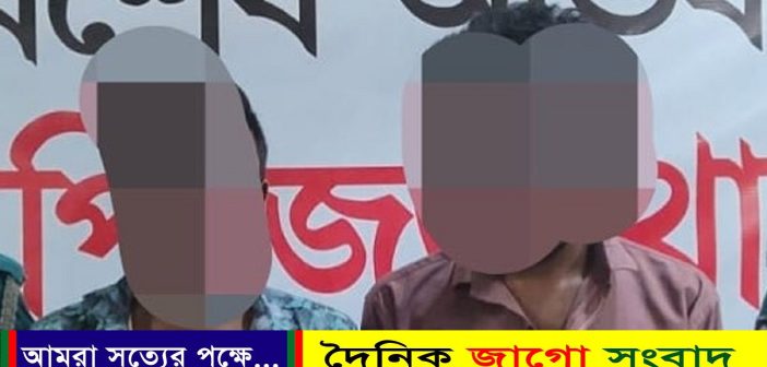 ইপিজেডে ইয়াবাসহ ২ যুবক গ্রেপ্তার
