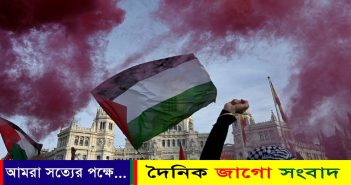 আরও একটি দেশ ফিলিস্তিনকে রাষ্ট্র হিসেবে স্বীকৃতি দিয়েছে