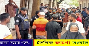 নরসিংদী