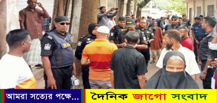 নরসিংদী