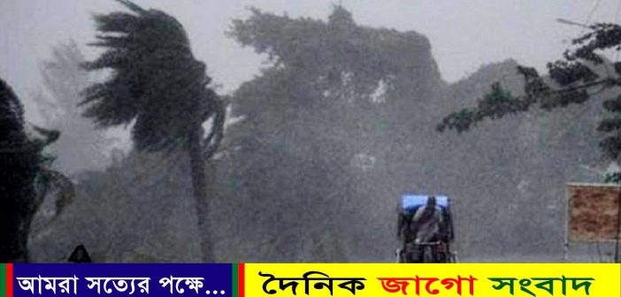 ঝড়-বৃষ্টি কতদিন থাকবে জানালো আবহাওয়া অফিস